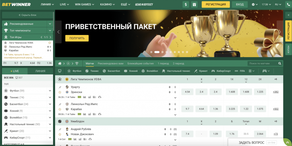 betwinner casino A Complete Player’s Guide to Games, Bonuses, and Safe Play